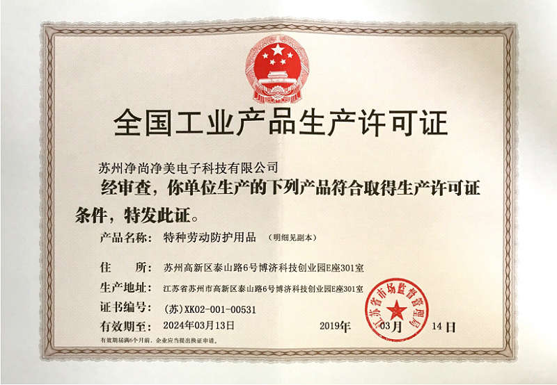 微信圖片_20190814095206 微信圖片_20190814095206