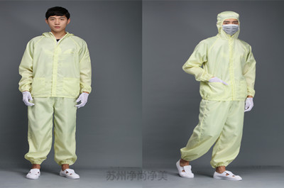 不要讓你的無(wú)塵服變得“黯淡無(wú)光”